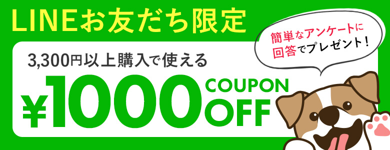 Calulu公式LINEアカウントとお友だちになろう！