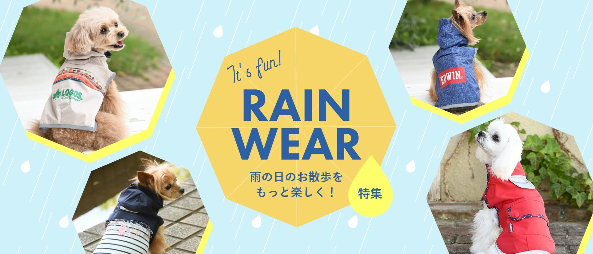 雨の日のお散歩をもっと楽しく！人気ブランドの犬用レインコート特集