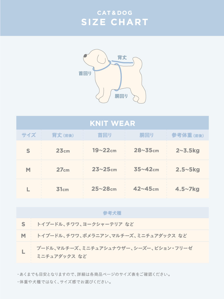 gelato pique（ジェラートピケ）【CAT&DOG】【販路限定商品】ベビモコアランボーダープルオーバー｜全2色